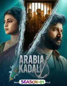 Arabia Kadali S01 2025 Full Web Series HD Arabia Kadali S01 2025 Full Web Series HD