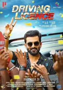 Driving Licence 2019 Hindi + Malayalam South Movie HD Driving Licence 2019 Hindi + Malayalam South Movie HD