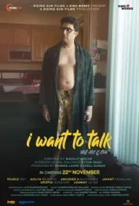 I Want To Talk 2024 Bollywood Full Movie HD