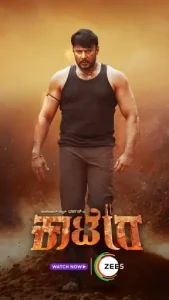 Kaatera 2023 South Hindi Movie HD